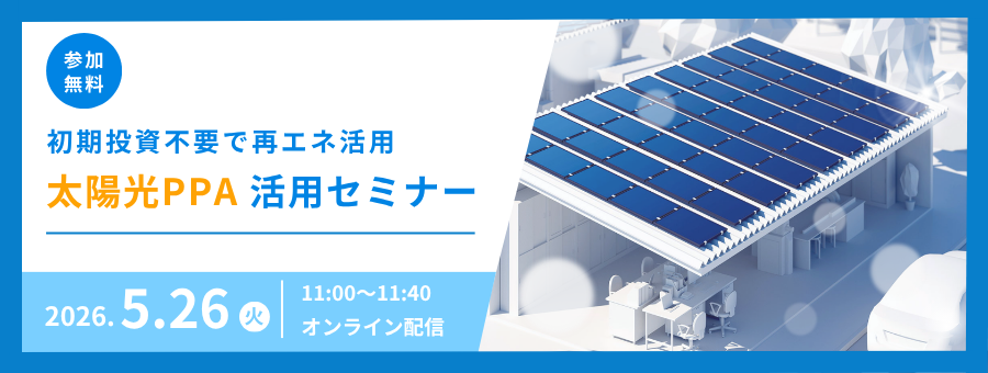 20260526_0plan_waku.png